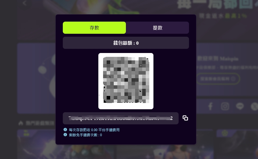 金獅娛樂城 儲值流程圖解教學