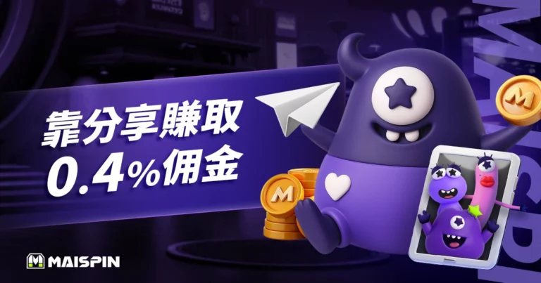 金獅娛樂城 全民代理