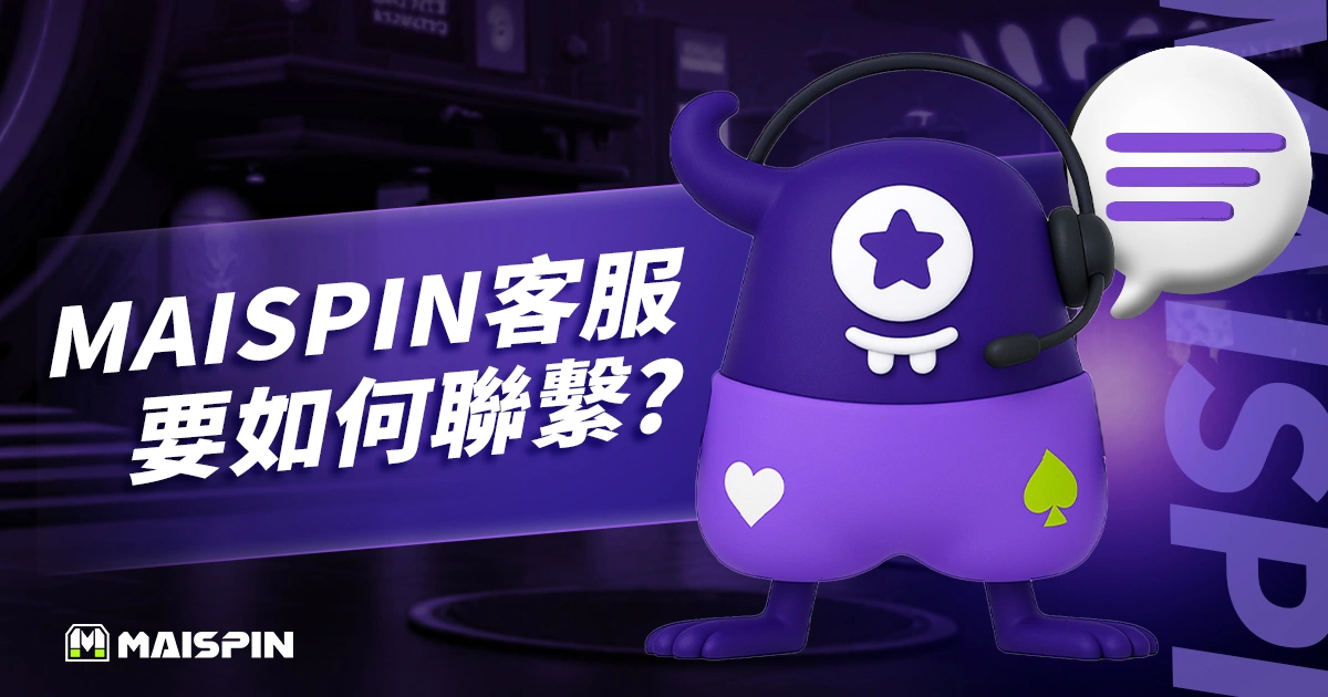 金獅娛樂城 邁斯官方客服
