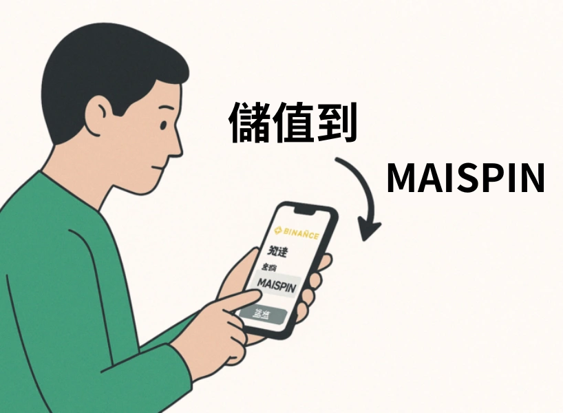 金獅娛樂城 儲值教學｜USDT 入金流程圖解，新手 3 分鐘上手