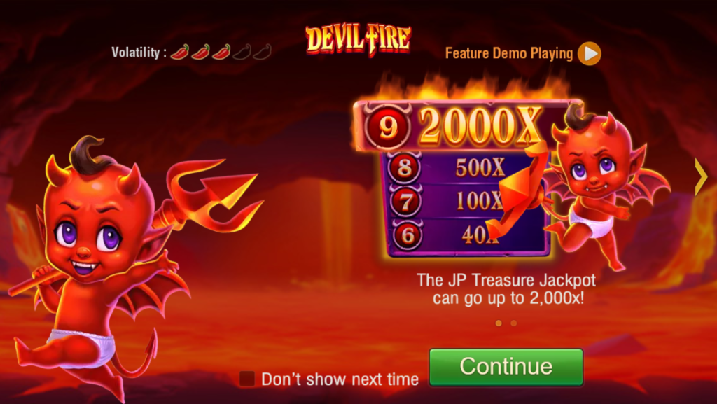 惡魔之火 Devil Fire