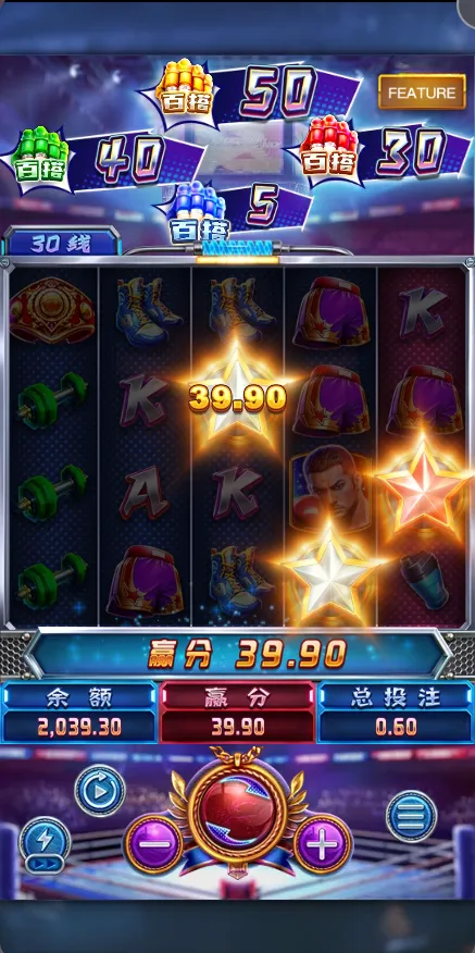 拳拳致富 Boxing Riches