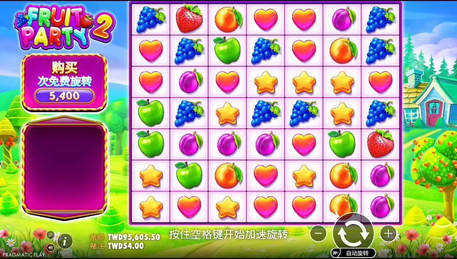 PP電子-Fruit Party 2™