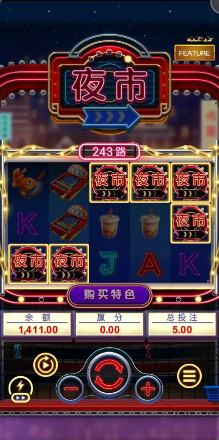 逛夜市 Nightmarket