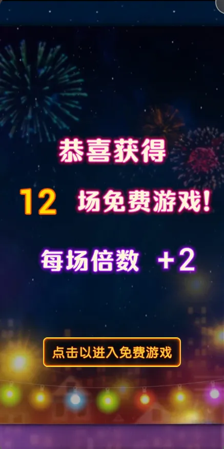 逛夜市 Nightmarket