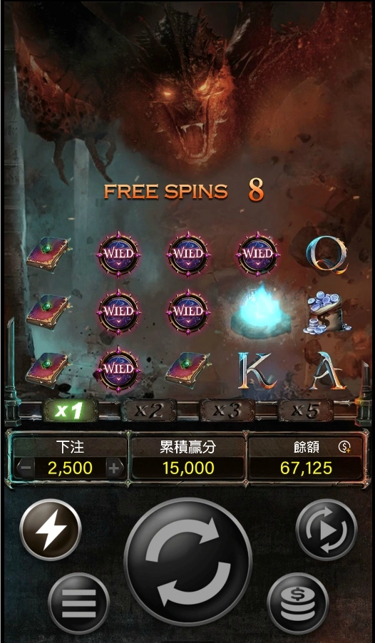 魔龍傳奇
