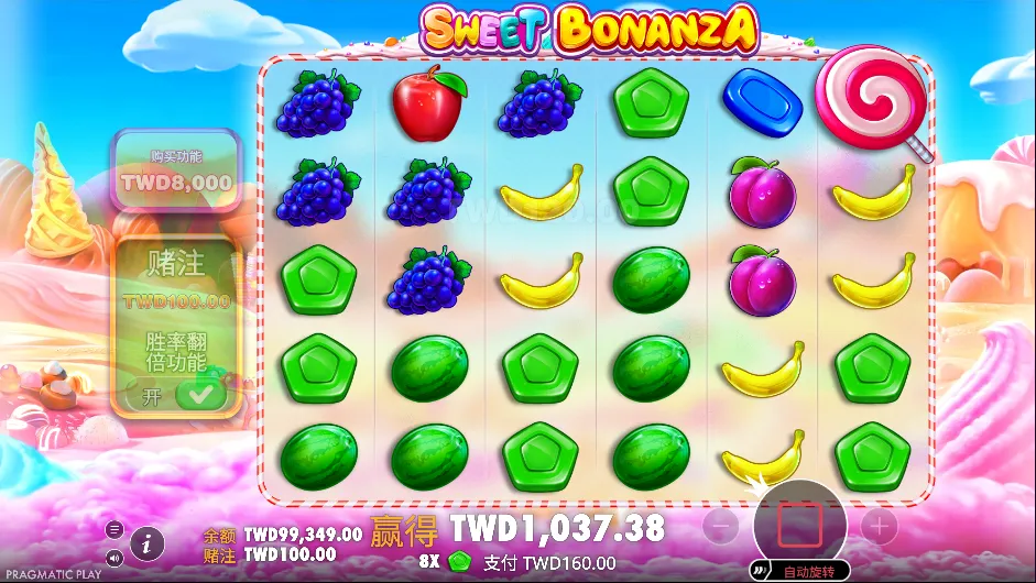 PP電子-Sweet Bonanza®