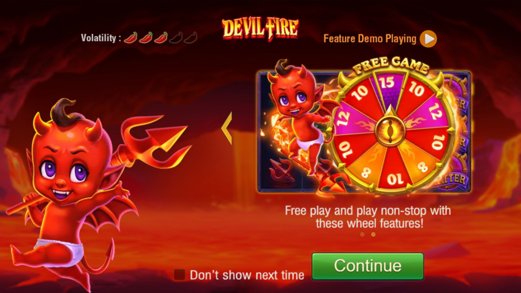 惡魔之火 Devil Fire