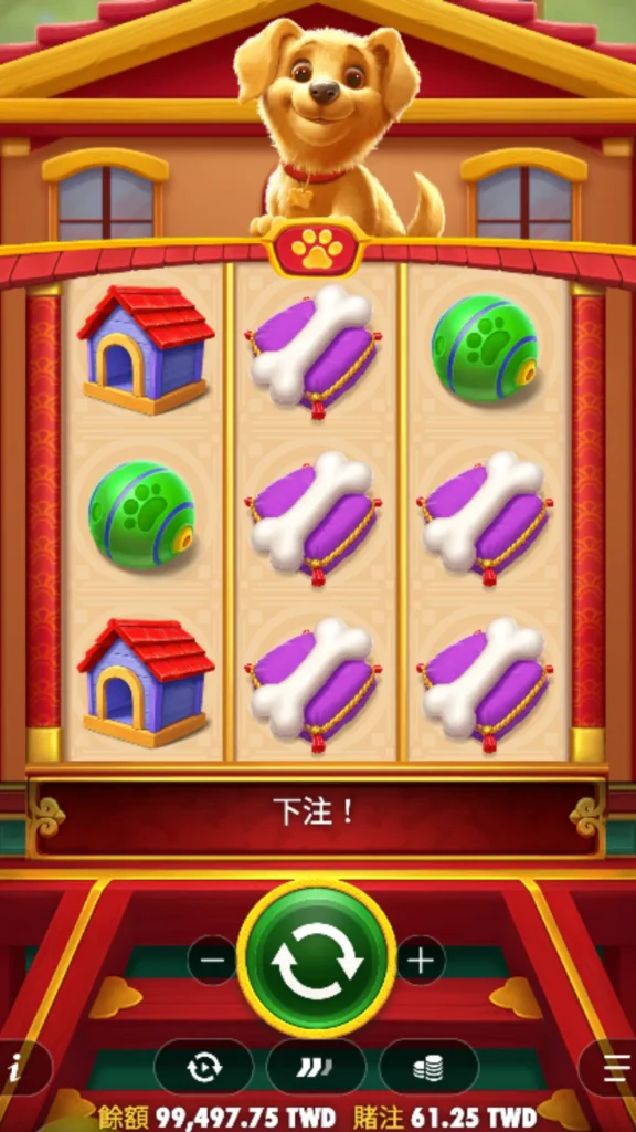 Lucky Dog 遊戲畫面 4
