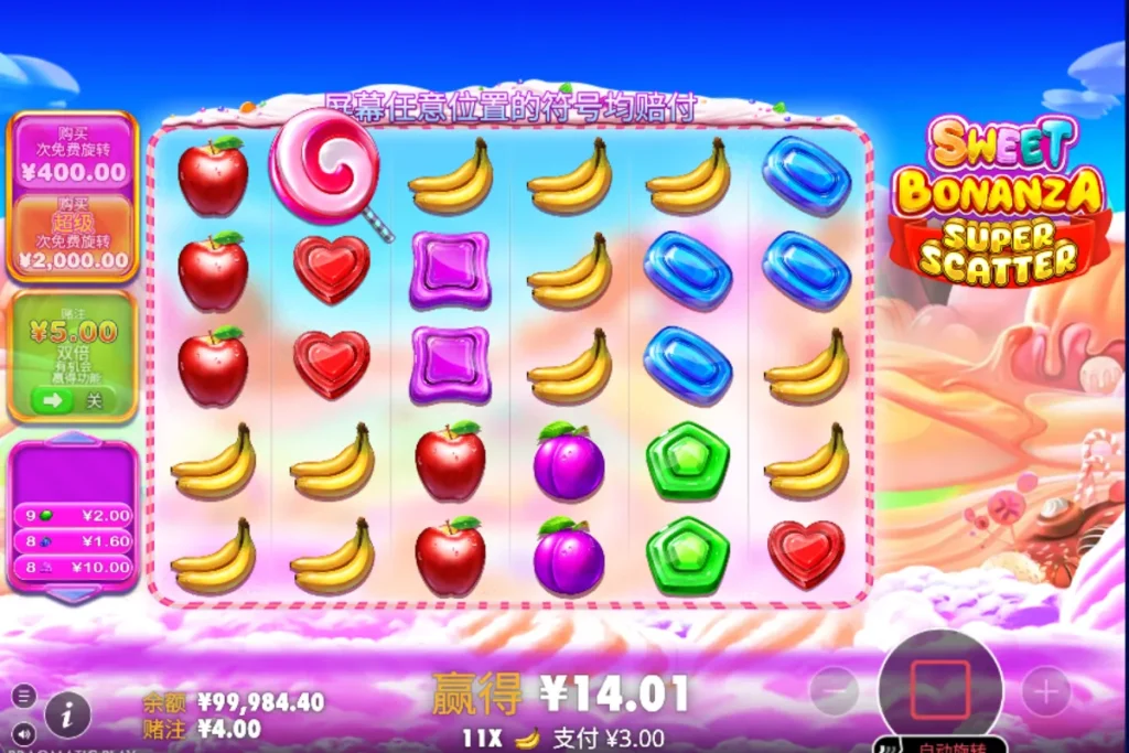 Sweet Bonanza Super Scatter