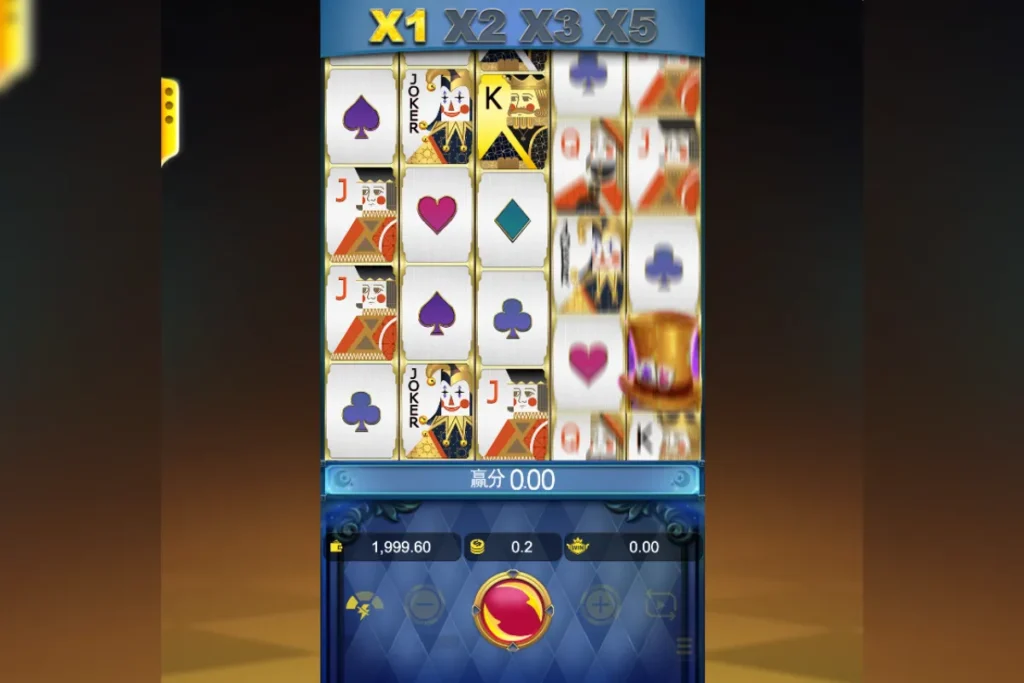 王牌 遊戲畫面 1